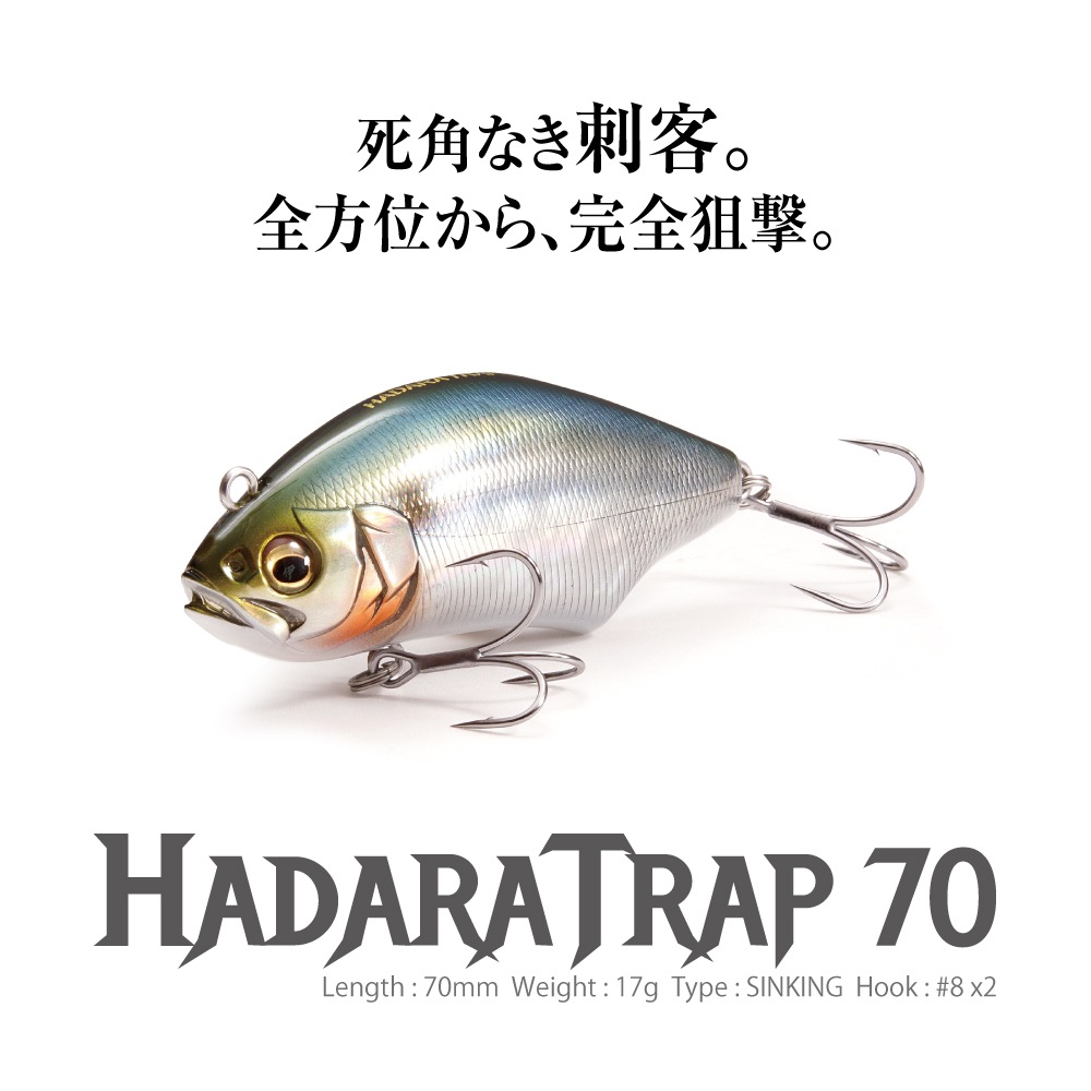 メガバス HADARA TRAP (ハダラトラップ) 70 GG キンボラ (シーバス