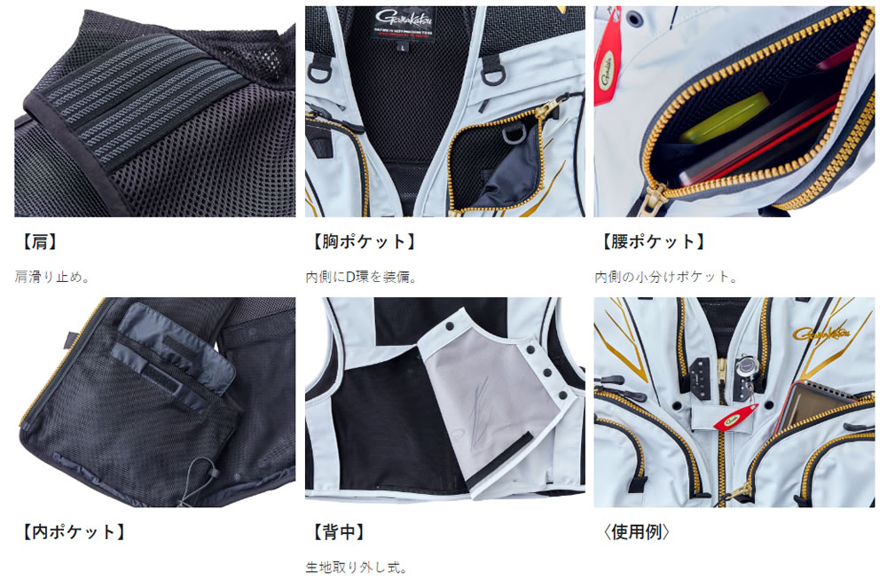 がまかつ ショートハーフメッシュベスト ブラック GM2328