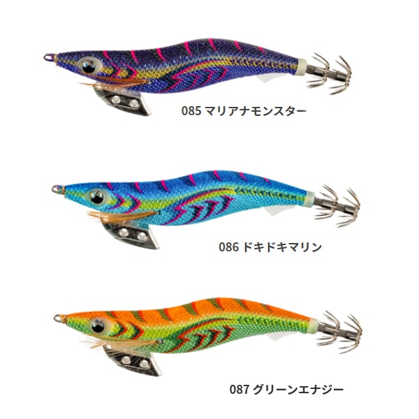 ヤマリア ヤマシタ エギ王K 3.5号 その2 (エギング エギ egi 餌木