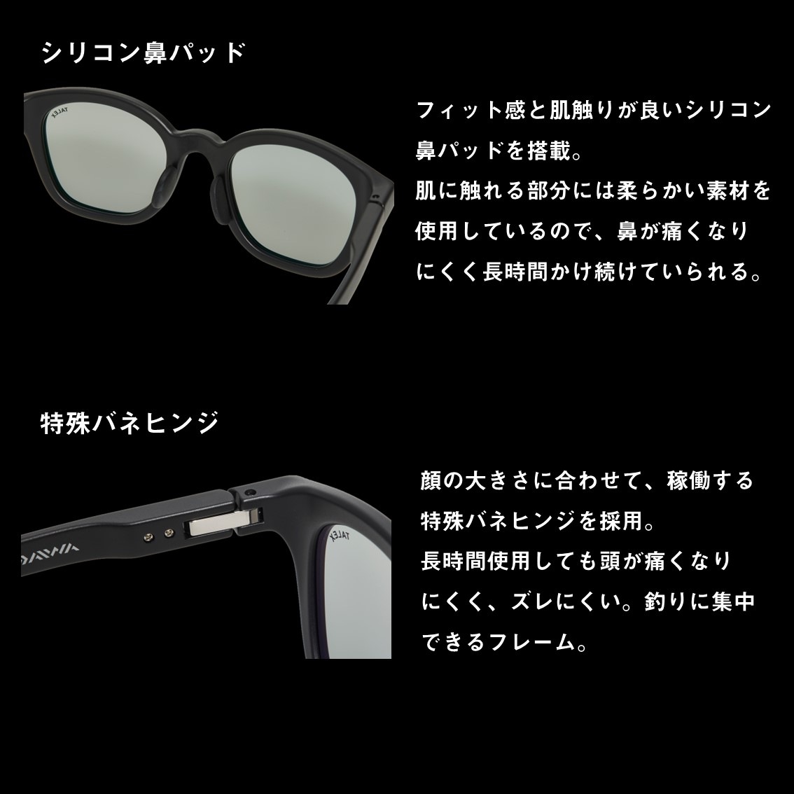 ダイワ TLX 024 偏光グラス トゥルビュー (偏光サングラス 偏光グラス