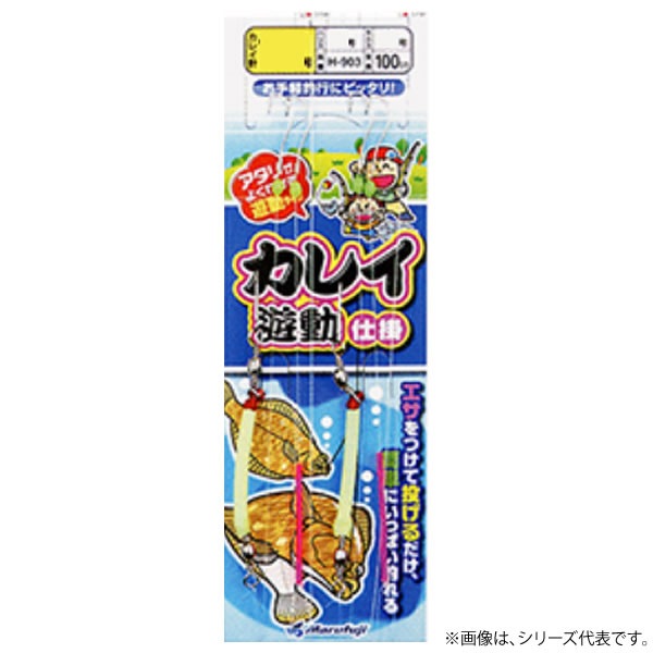 まるふじ カレイ 遊動仕掛 100cm H903 (投げ釣り 仕掛け) | 投げ釣り