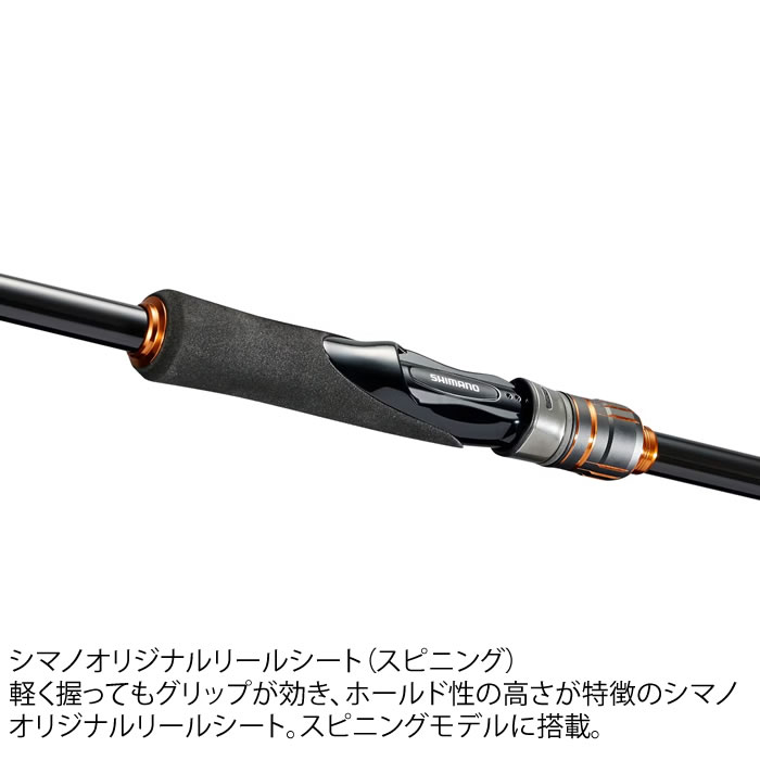 シマノ 24 ハードロッカーBB S76ML (Shimano ロックフィッシュロッド
