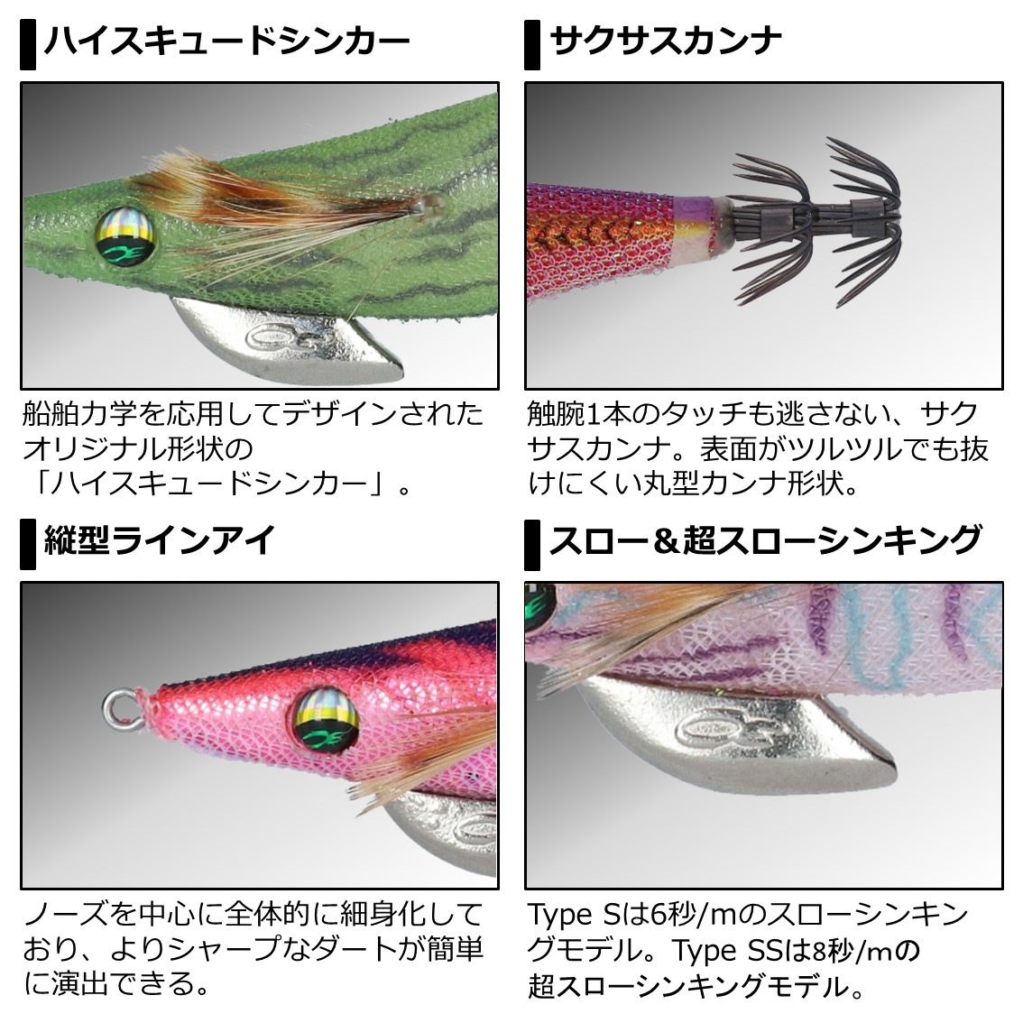 全5色】 ダイワ エメラルダスダート2 TYPESS 3.5号 追加カラー