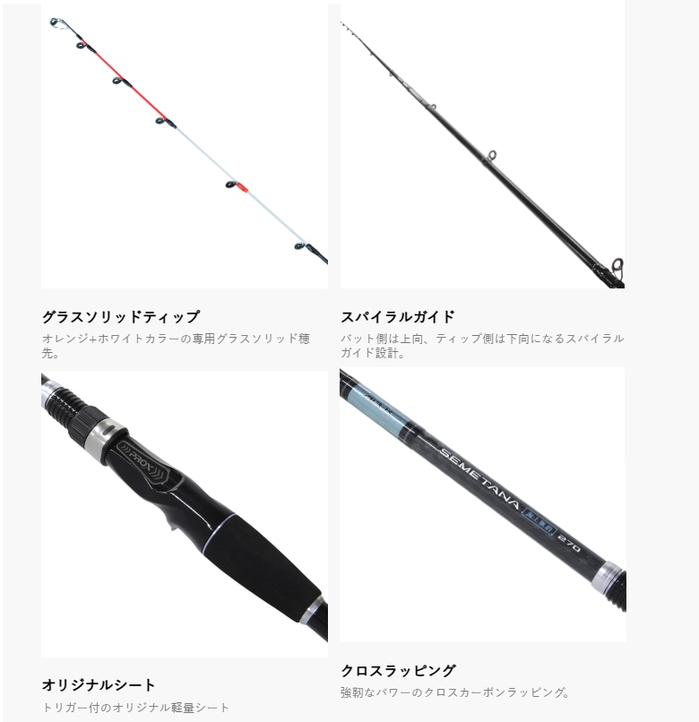 プロックス PROX 攻棚海上脈釣エアーK 270 STKMA27 (海上釣堀 竿