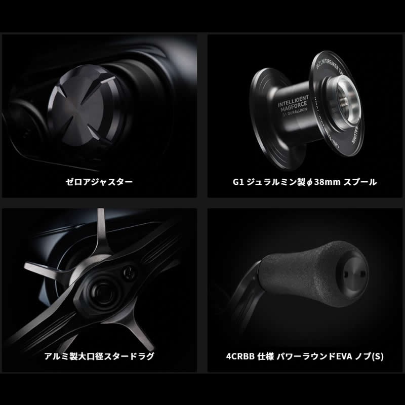 ダイワ IMZ リミットブレイカー XH TW HD-C (ベイトリール 右