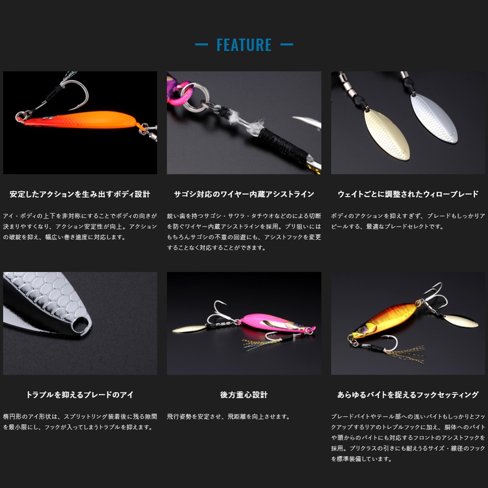 ジャッカル ビッグバッカー E-ブレードW 30g 超サゴシスパーク