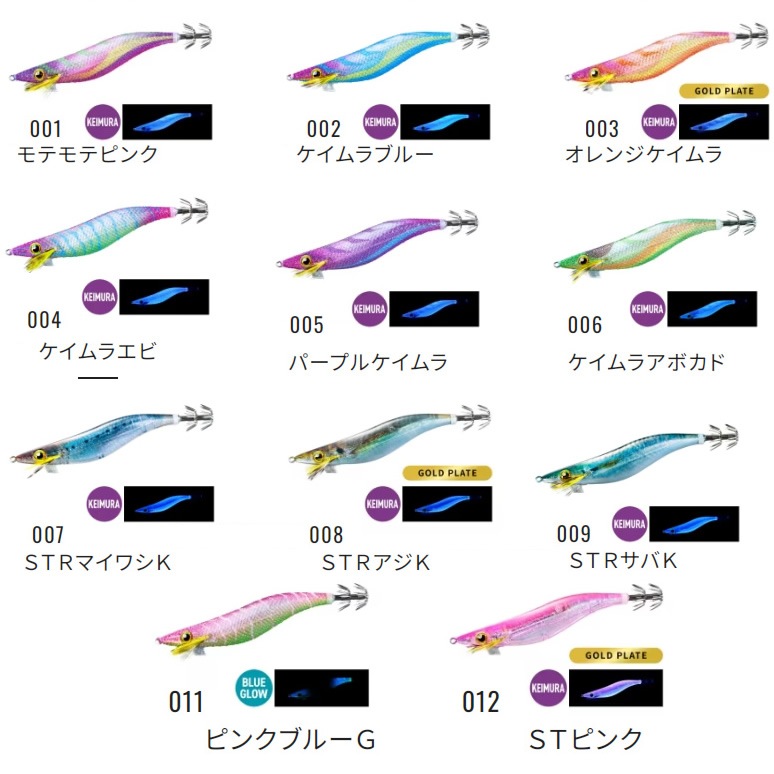 全12色】 シマノ セフィアクリンチロングアピール ジェットブースト