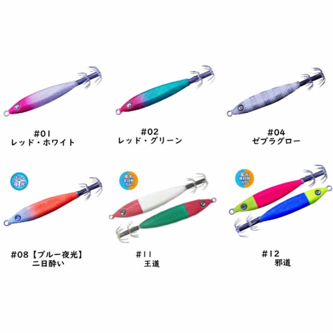 クレイジーオーシャン メタラーTG 40号 MTLTG-40 (イカメタル スッテ
