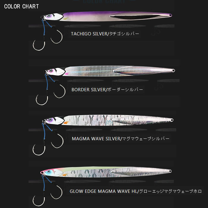 全4色】 ジャッカル バンブルズジグ ロングブレード 300g (メタルジグ