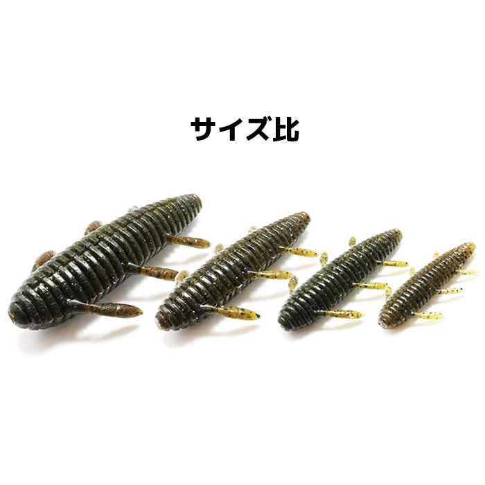 全16色】 一誠 (イッセイ) issei 沈み蟲 2.2in (ブラックバスワーム