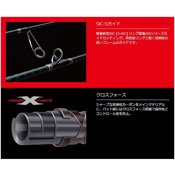 メジャークラフト 18ファインテール FAX-602SUL スピニングモデル