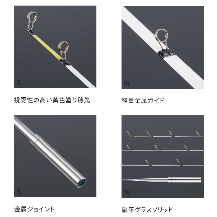 シマノ 25 レイクマスター SH L03R (ワカサギ穂先 竿) | ワカサギ竿M