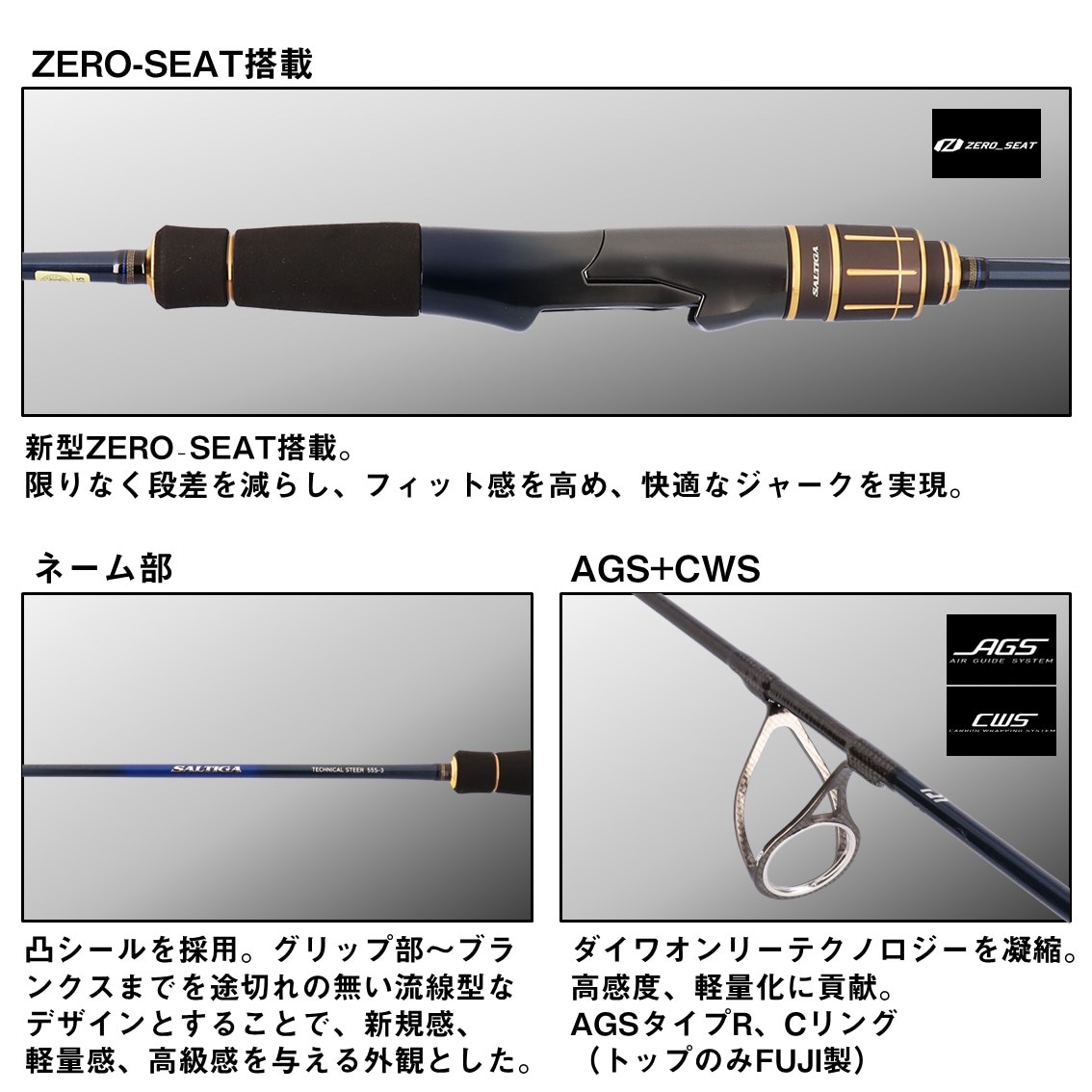 ソルティガ SALTIGA テクニカルステア 55S-4 DAIWA 1回使用 ダイワ 25 ソルティガJ テクニカルステア 55S-4 (Daiwa ジギングロッド