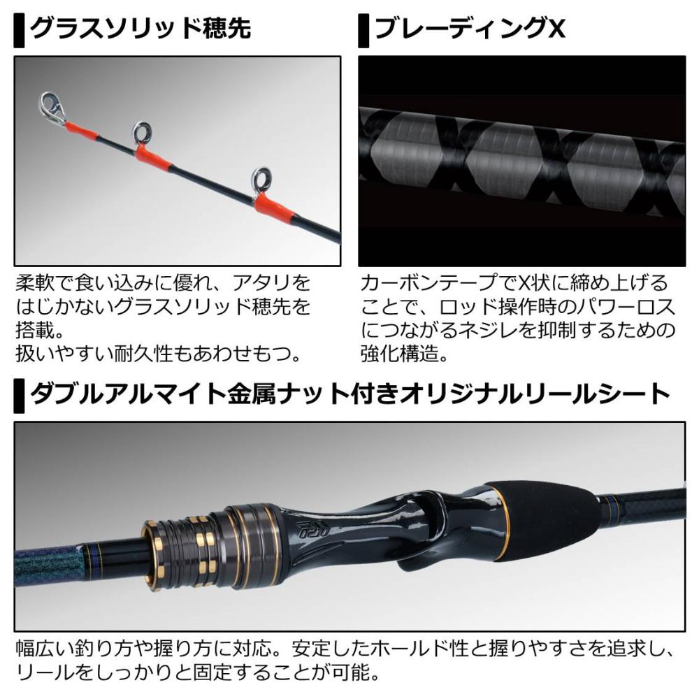 ダイワ カワハギ X M-180・R (船竿) | 船竿M『船竿』 | フィッシング遊