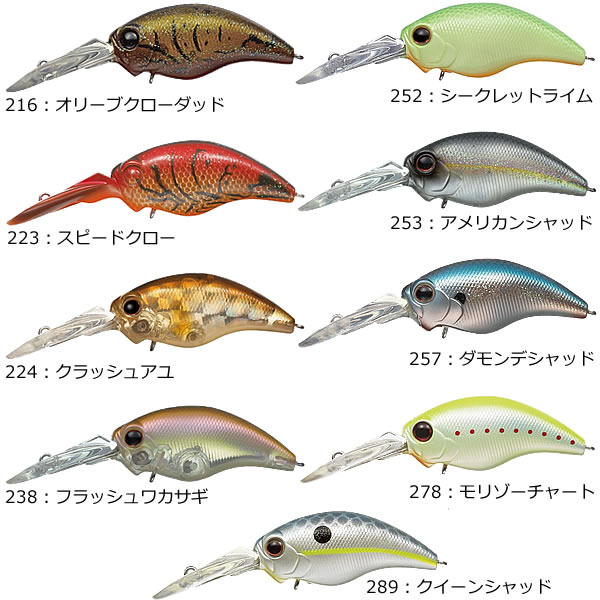 バスルアー　1 全13色】 エバーグリーン モード ワイルドハンチ その1 (バスルアー