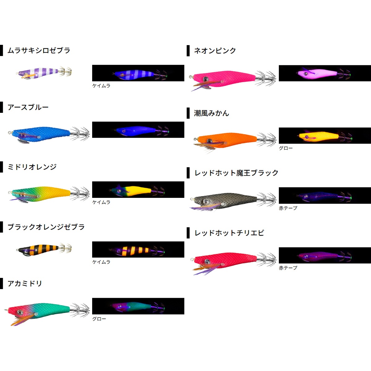キザクラ エギボーヤリドロッパーエギ 1.8号(エギング エギ egi 餌木