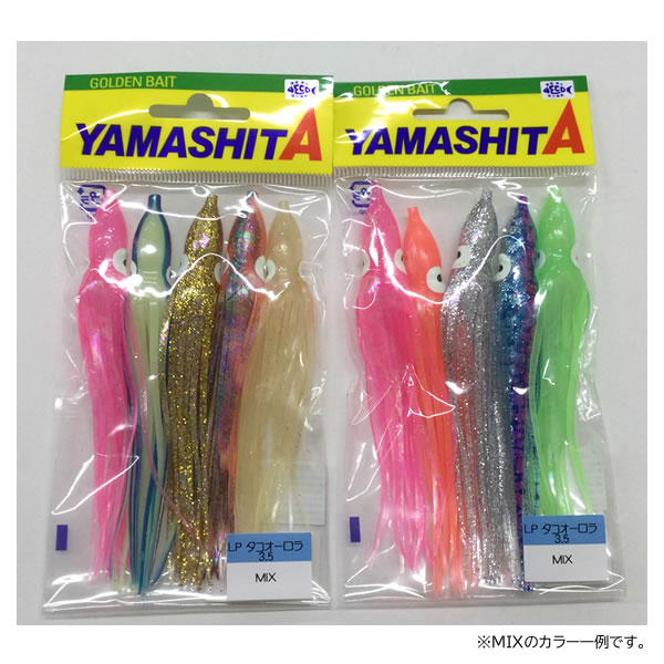 ヤマシタ LPタコ・オーロラ 1.5号 (タコベイト) | 漁具 | フィッシング