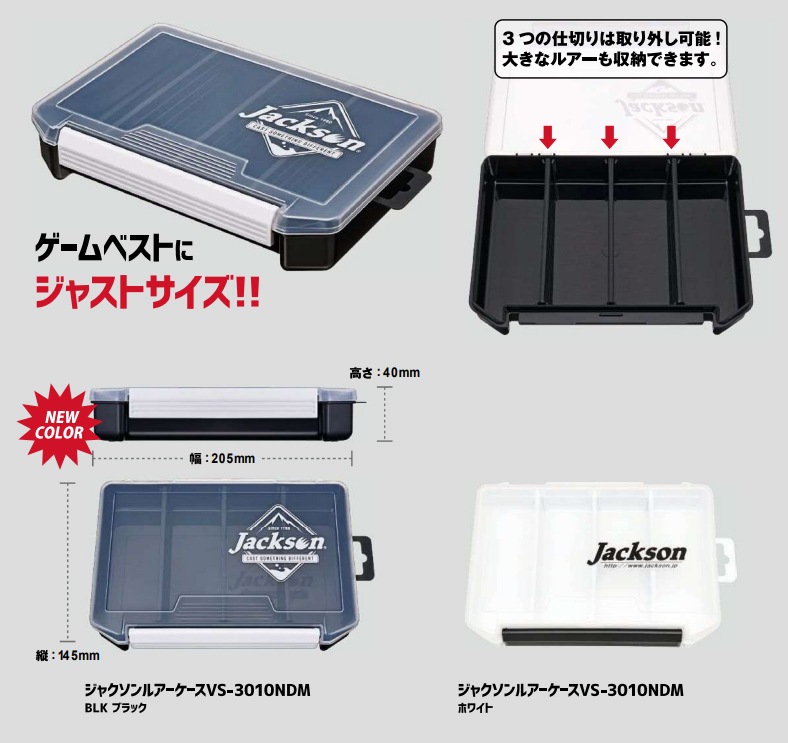 ハク、イナッコパターン等にルアー25本セット VS-3010NS ケース付 ハク、イナッコパターン等にルアー25本セット VS-3010NS ケース付 ハク