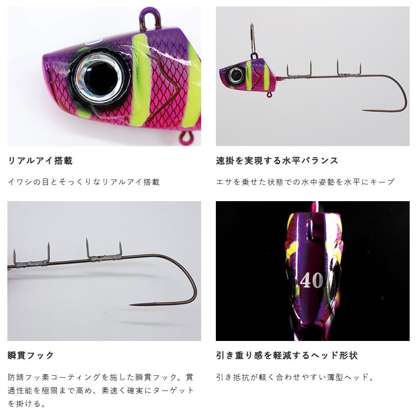 ハヤブサ 瞬貫船太刀魚テンヤ速掛型2 [50号] SW417 (タチウオテンヤ