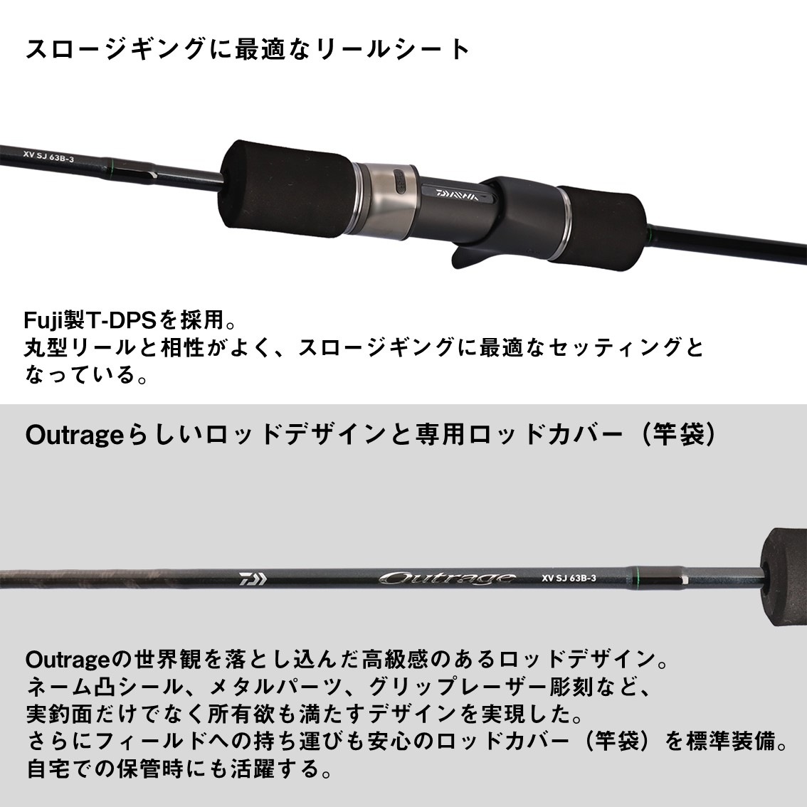 ダイワ　アウトレイジ　XV SJ 63B-3 ダイワ アウトレイジXV SJ 63B-3 (Daiwa ジギングロッド 竿 釣り)(大型