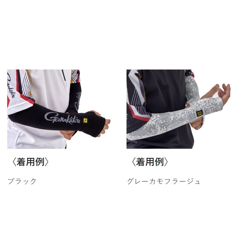 がまかつ NO FLY ZONE(R) クールアームカバー グレーカモフラージュ