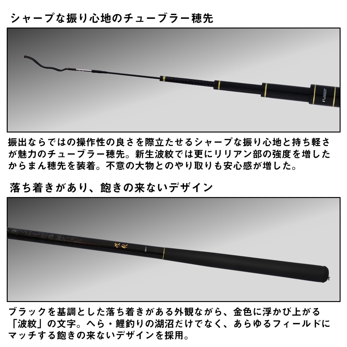 ダイワ 25 波紋 硬調21 J (Daiwa のべ竿 延べ竿 へら竿 釣り) | のべ竿