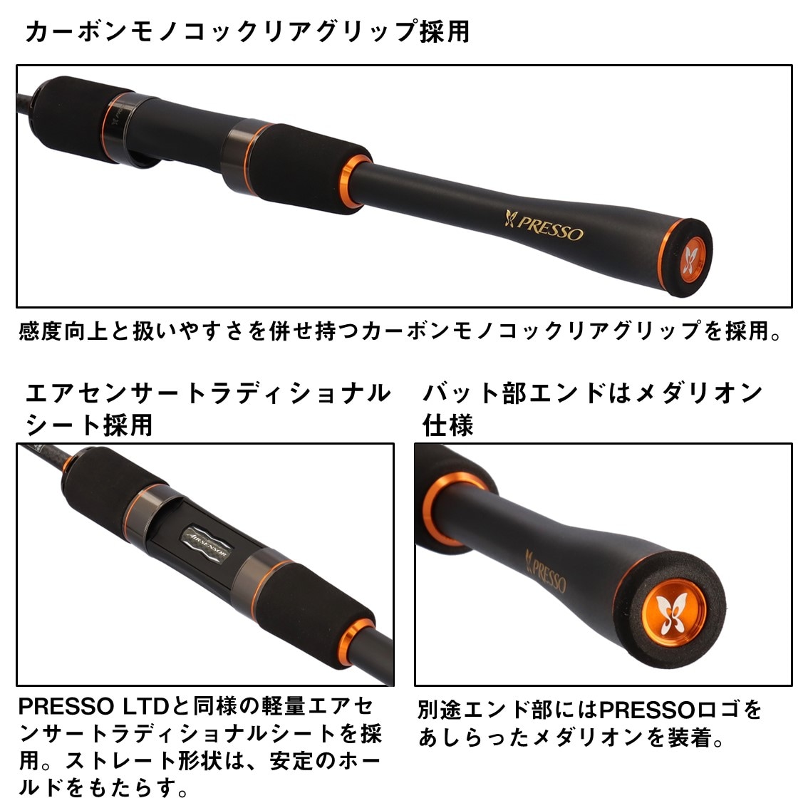 ダイワ　プレッソMX 62L ダイワ プレッソMX 62L (エリアトラウトロッド 竿 釣り 2ピース