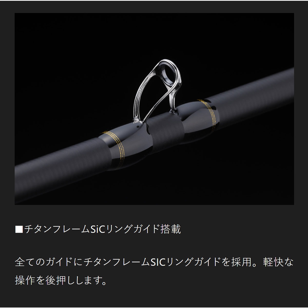 ジャッカル ゲキダキシャフト GDS-S65M-OMO (イカメタルロッド