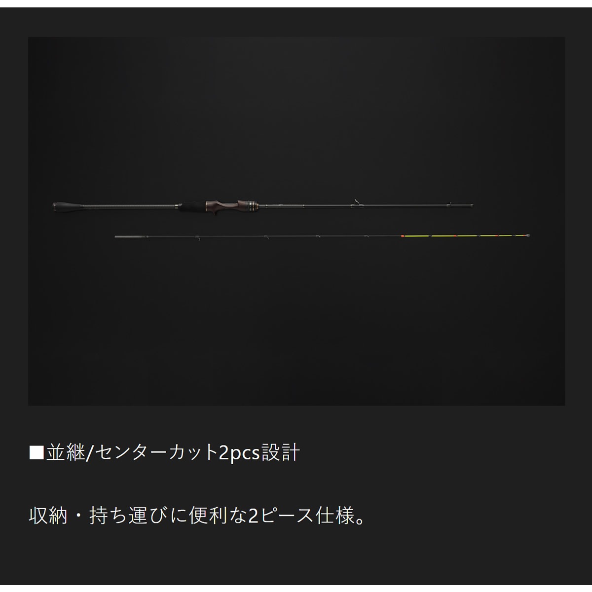 ジャッカル ゲキダキシャフト GDS-S65M-OMO (イカメタルロッド