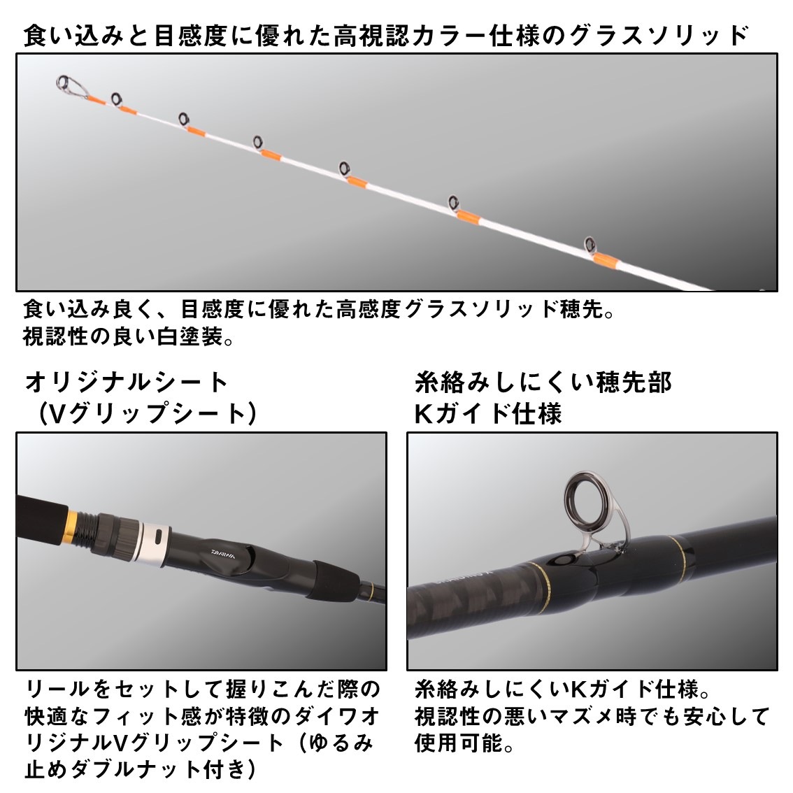 ダイワ ヒラメX H-270 K (Daiwa 竿 ロッド 船 海 釣り)(大型商品A