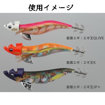 ヤマシタ エギ王TRシンカー 10g（ティップラン エギングシンカー