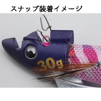 ヤマシタ エギ王TRシンカー 10g（ティップラン エギングシンカー