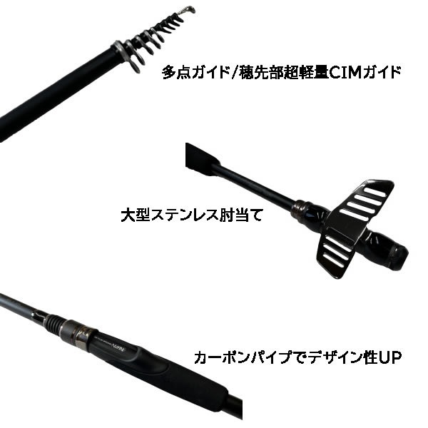 宇崎日新 インヴィクタ RUNGUNヘチ LTD-FB 2704 M (チヌ 黒鯛 竿