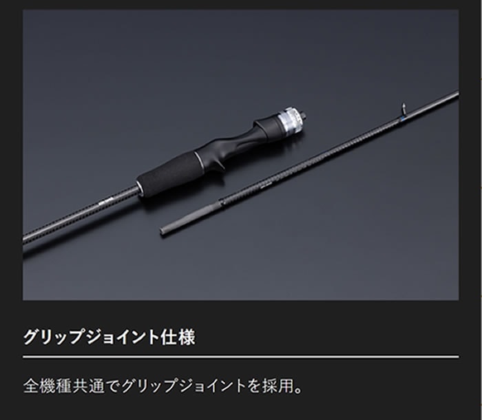 25 ビンビンスティックHS BSH-C69SUL ジャッカル 25 ビンビンスティックHS BSH-C69SUL (鯛ラバ タイラバ