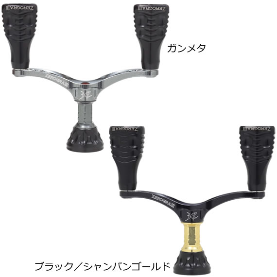 程度良好品】34 ゼログラハンドル3 シマノ用 ガンメタ 63mm ダブル