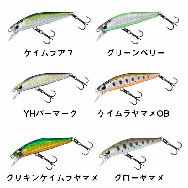 ダイワ シルバークリークミノー ダートカスタム 48S その2 (トラウト