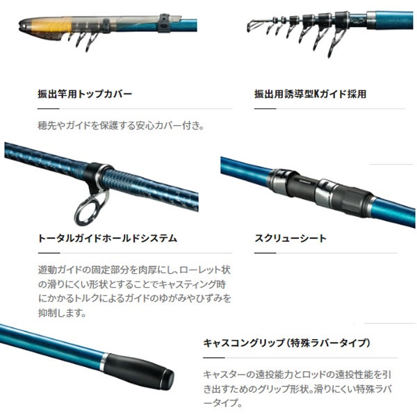 シマノ 23 サーフランダー 405DX-T (投竿 投げ竿) | 投竿M 『投竿