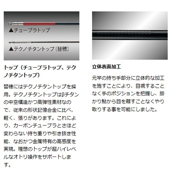 がま鮎 パワーソニック 振抜急瀬9.0 (鮎竿) (大型商品A) | 鮎竿M『 鮎