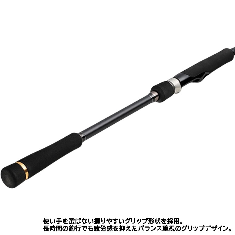 メジャークラフト ロックライバー1G RV1-792M (ロックフィッシュロッド