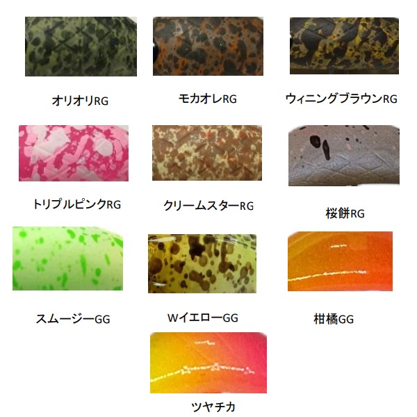 ムカイ バックストローク 大物対応 55S (エリアトラウトルアー 管理