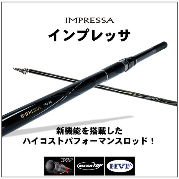 19 IMPRESSA 1.25-53 磯竿 ダイワ 19 インプレッサ 1.25-53・Y (磯竿) | 上物磯竿M 『磯竿