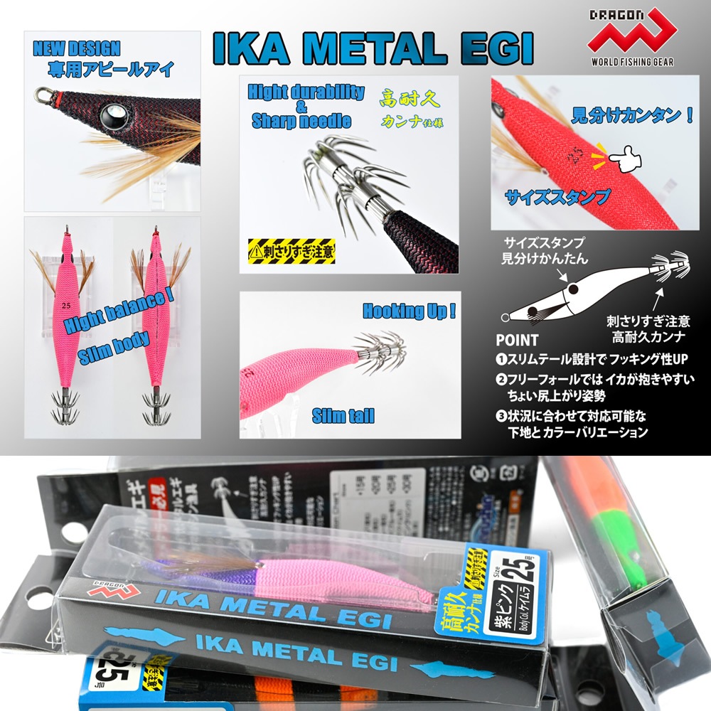 イカメタル　スッテ　メタル　エギまとめ売り マルシン漁具 イカメタルエギ 20号 (イカメタル スッテ 鉛スッテ) | 鉛