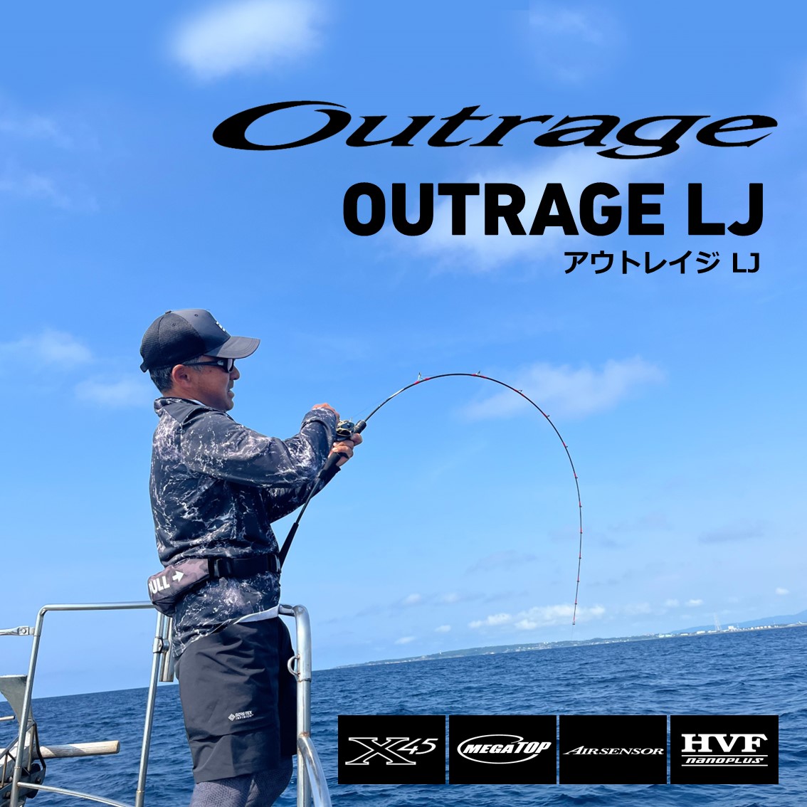 ダイワ アウトレイジLJ 62XHB TG (ライトジギングロッド)(大型商品A