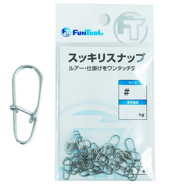 FUN TOOL (ファンツール) スッキリスナップ (スナップ) FUNTOOL