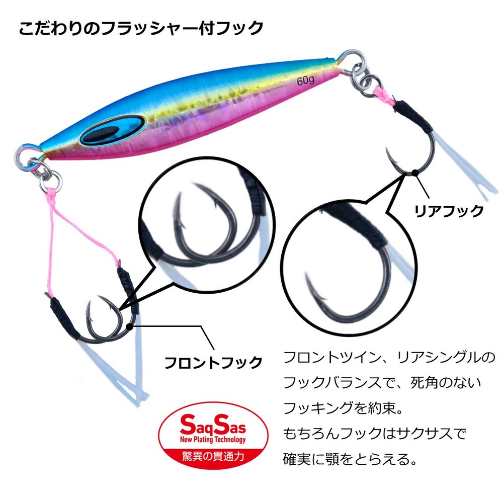 ダイワ ソルティガFKジグTG SLJ 50g 追加カラー (メタルジグ ジギング