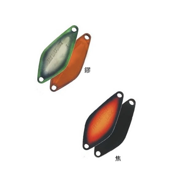 ヴァルケイン　ハイバースト 等 エリアトラウト　スプーン　セット ヴァルケイン ハイバースト 谷山オリジナルカラー 1.6g (スプーン