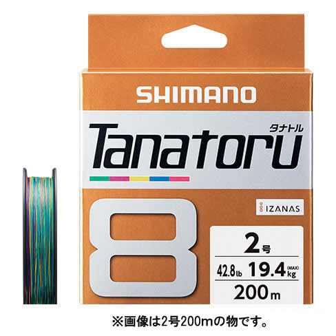 シマノ タナトル 8 200m PL-F68R (PEライン)