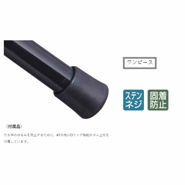 がまかつ がま磯 たもの柄ST2 1.2 (磯玉 玉網 玉の柄) | 磯玉