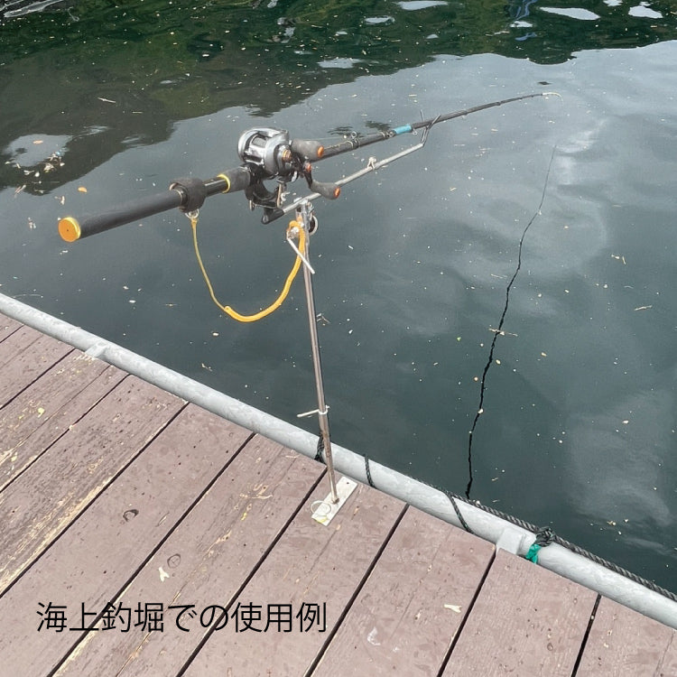 大郷屋 脈釣王 竿掛延長ジョイント 40cm (竿掛け 竿受け ロッド