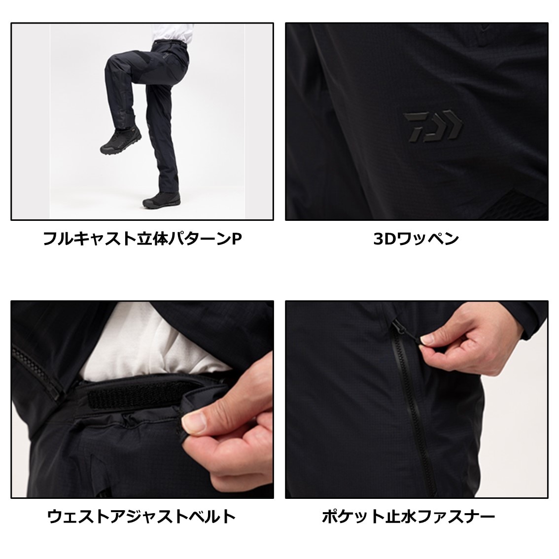 ダイワ ゴアテックス フォグラーパンツ オレンジレッド DR-1423P